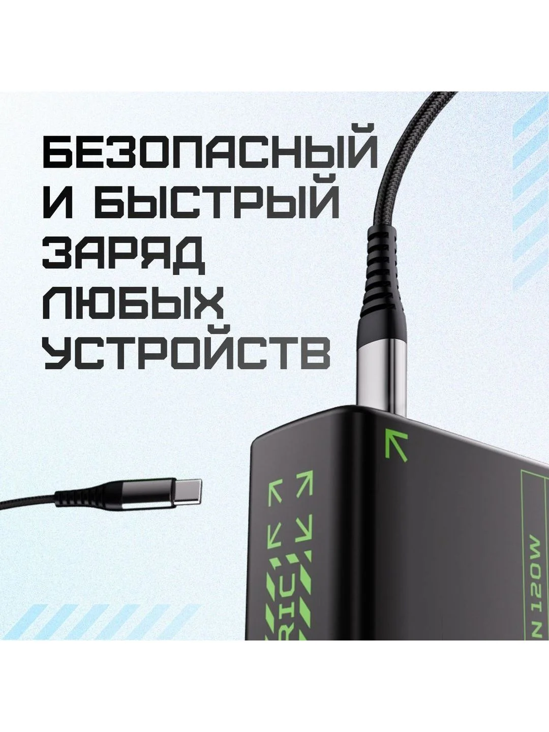 Черный сетевое зарядное устройство Movespeed 2xType-C+1xUSB- A 120W PD2.0 QC3.0 (AC120) EU Black
