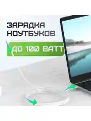 Черный сетевое зарядное устройство Movespeed 2xType-C+1xUSB- A 120W PD2.0 QC3.0 (AC120) EU Black