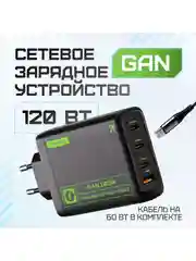 Черный сетевое зарядное устройство Movespeed 2xType-C+1xUSB- A 120W PD2.0 QC3.0 (AC120) EU Black
