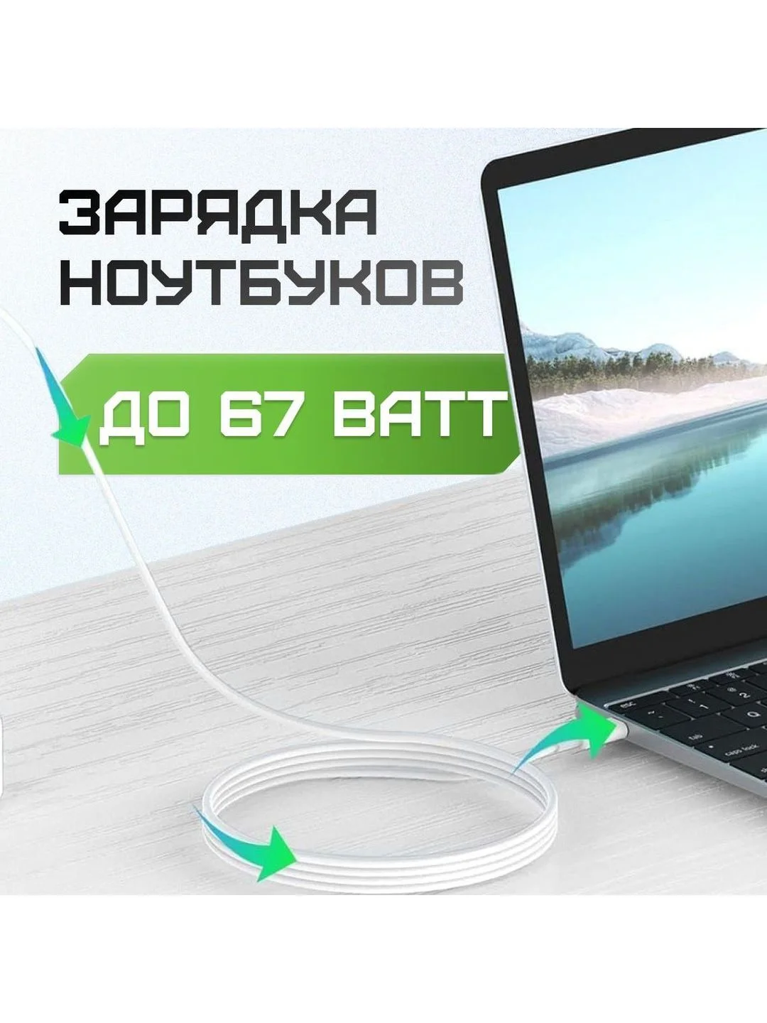 Черный сетевое зарядное устройство Movespeed 2xType-C+1xUSB- A 67W PD2.0 QC3.0 (AC67) EU Black