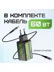 Черный сетевое зарядное устройство Movespeed 2xType-C+1xUSB- A 67W PD2.0 QC3.0 (AC67) EU Black