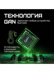 Черный сетевое зарядное устройство Movespeed 2xType-C+1xUSB- A 67W PD2.0 QC3.0 (AC67) EU Black