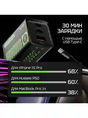 Черный сетевое зарядное устройство Movespeed 2xType-C+1xUSB- A 67W PD2.0 QC3.0 (AC67) EU Black