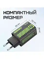 Черный сетевое зарядное устройство Movespeed 2xType-C+1xUSB- A 67W PD2.0 QC3.0 (AC67) EU Black