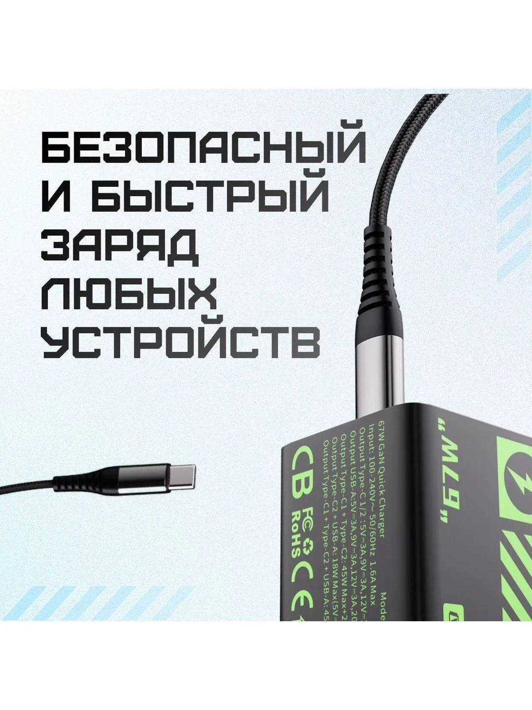 Черный сетевое зарядное устройство Movespeed 2xType-C+1xUSB- A 67W PD2.0 QC3.0 (AC67) EU Black