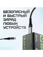 Черный сетевое зарядное устройство Movespeed 2xType-C+1xUSB- A 67W PD2.0 QC3.0 (AC67) EU Black