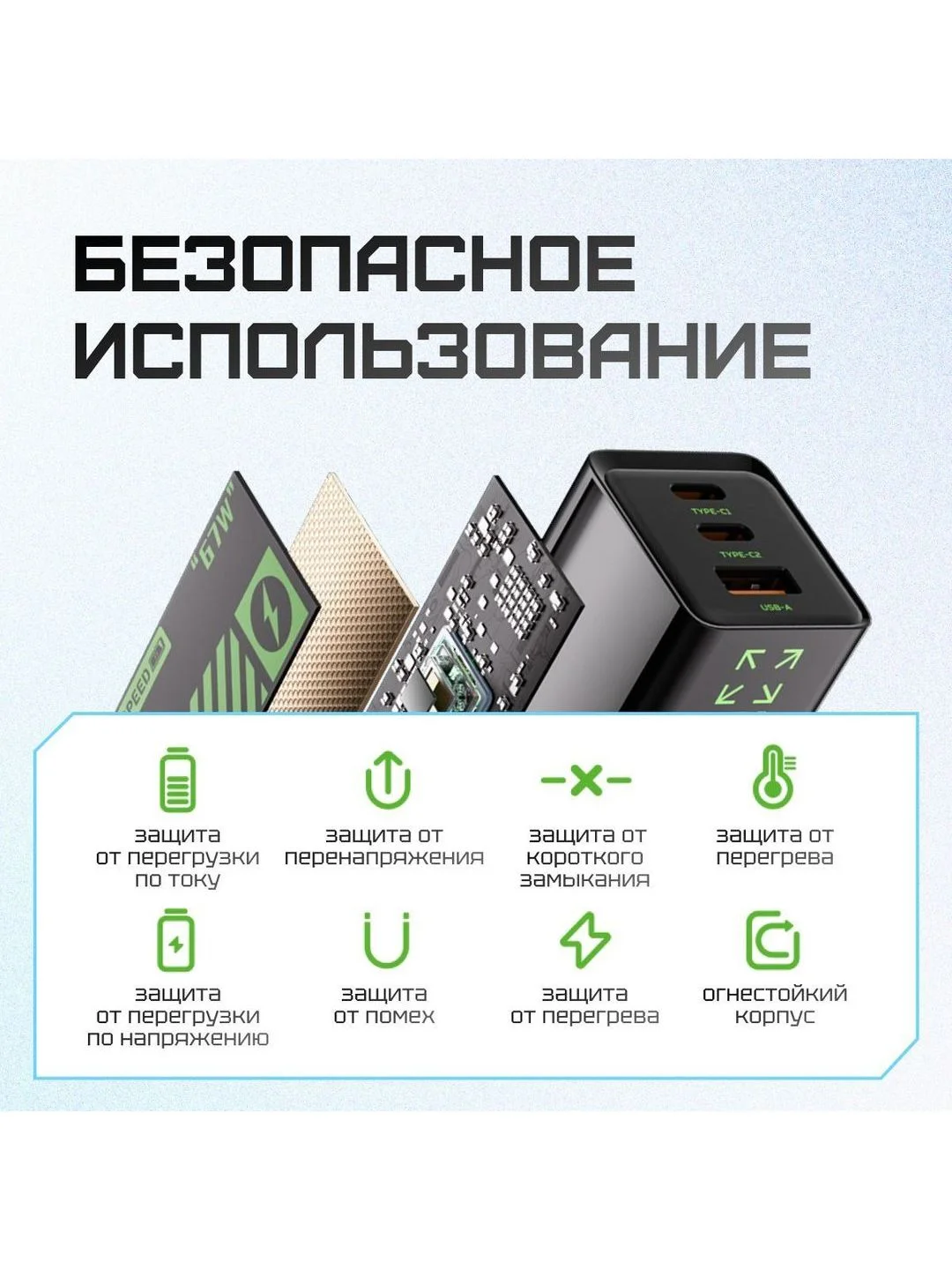 Черный сетевое зарядное устройство Movespeed 2xType-C+1xUSB- A 67W PD2.0 QC3.0 (AC67) EU Black