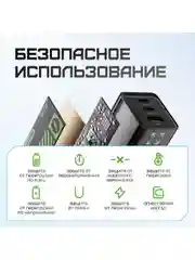 Черный сетевое зарядное устройство Movespeed 2xType-C+1xUSB- A 67W PD2.0 QC3.0 (AC67) EU Black