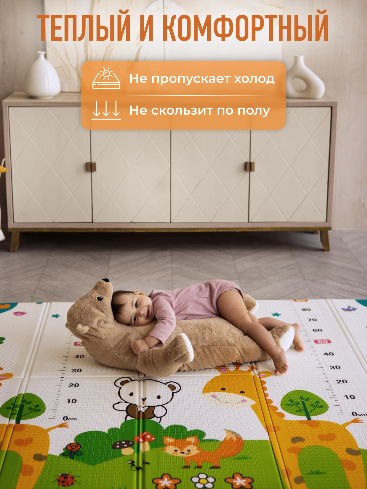 Бежевый детский коврик для ползания складной, двухсторонний, игровой термоковрик Mamagoods 150х200