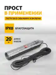 Скважинный насос DWS-4-100, винт., диаметр 4", 800 Вт 1700 л/ч, напор 100 м, DENZEL, 97252