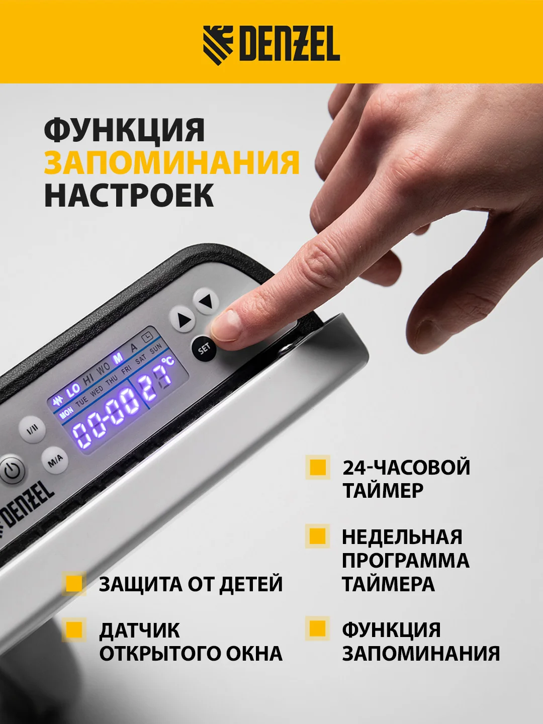 Конвектор электрический, гибридный, обогреватель 1000 Вт, DENZEL, 98118