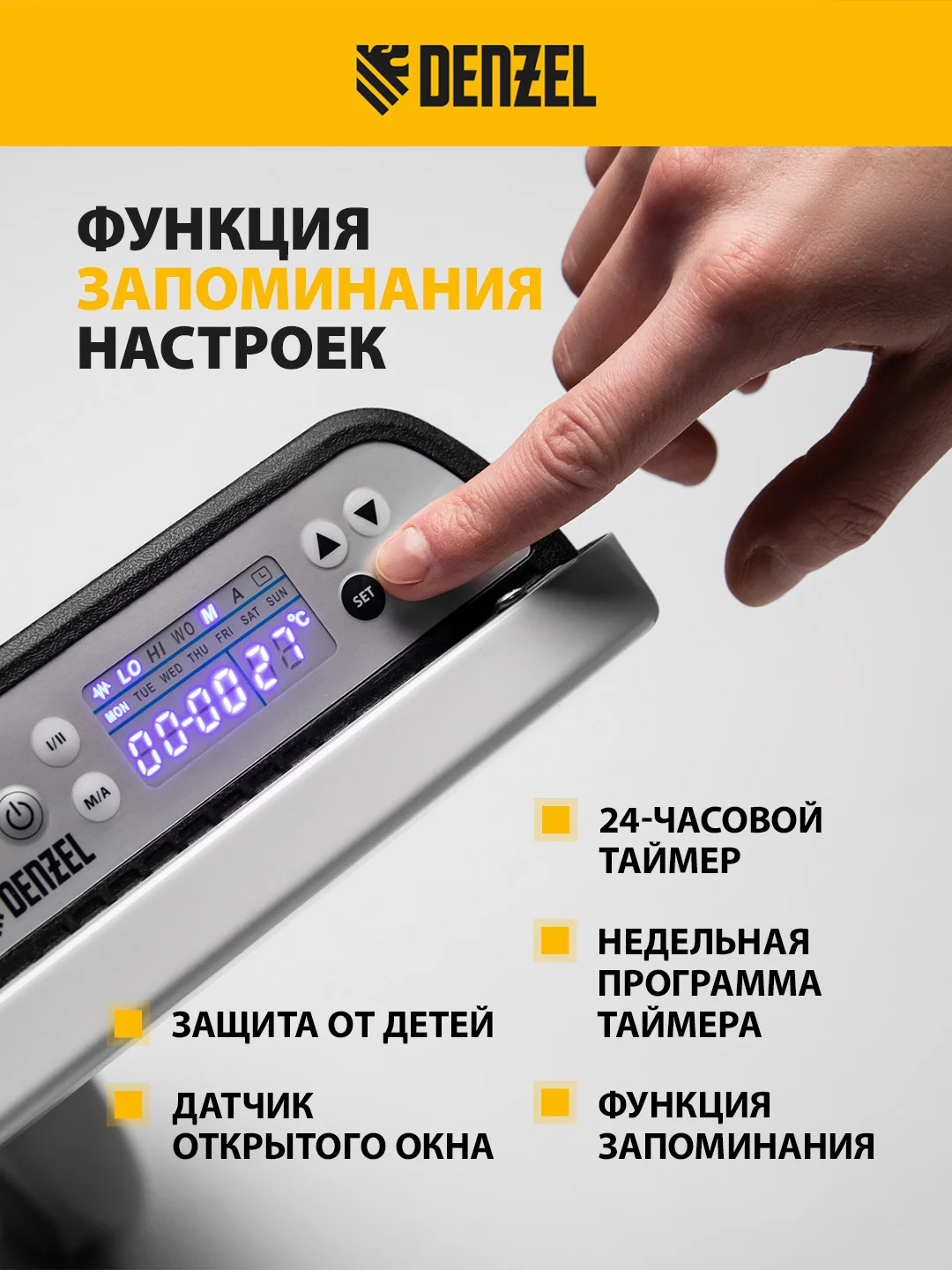 Конвектор электрический, гибридный, обогреватель, 2000 Вт, DENZEL, 98120