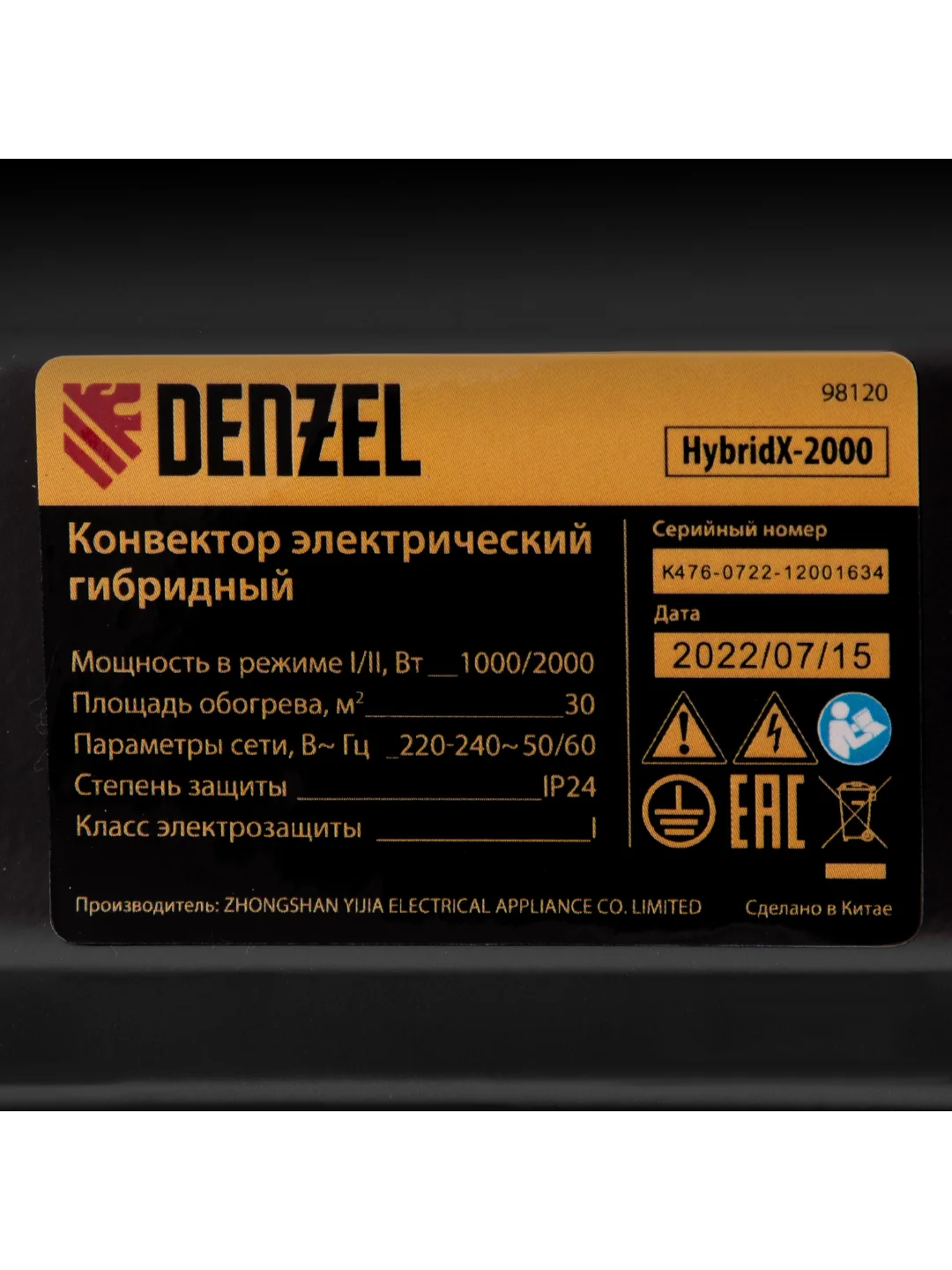 Конвектор электрический, гибридный, обогреватель, 2000 Вт, DENZEL, 98120