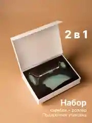 Зеленый подарочный набор: массажный роллер и скребок гуаша