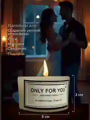 Свеча ароматическая в стакане, аромасвеча