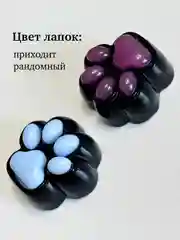 Разноцветный игрушки антистресс сквиш лапка Кошачья/таба лапа большая, котик/капибара/куроми/орео/хомяк