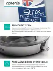 Серебряный чайник электрический Gorenje K17GPD объём 1.7 л., мощность 2200 Вт., стеклянный
