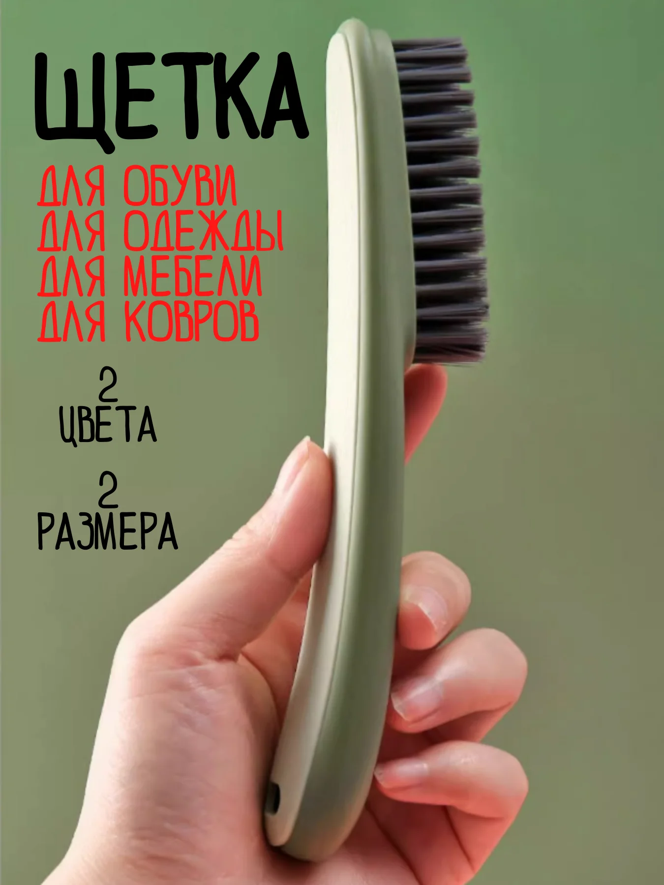 Бирюзовый щетка для уборки / щетка для обуви / щетка для уборки / щетка универсальная / щетка утюг