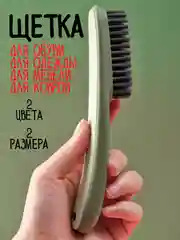 Бирюзовый щетка для уборки / щетка для обуви / щетка для уборки / щетка универсальная / щетка утюг