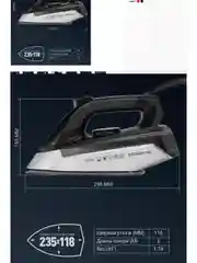 Черный утюг Polaris PIR 2696AA черный/серебряный, защита от накипи