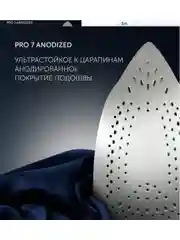 Черный утюг Polaris PIR 2696AA черный/серебряный, защита от накипи