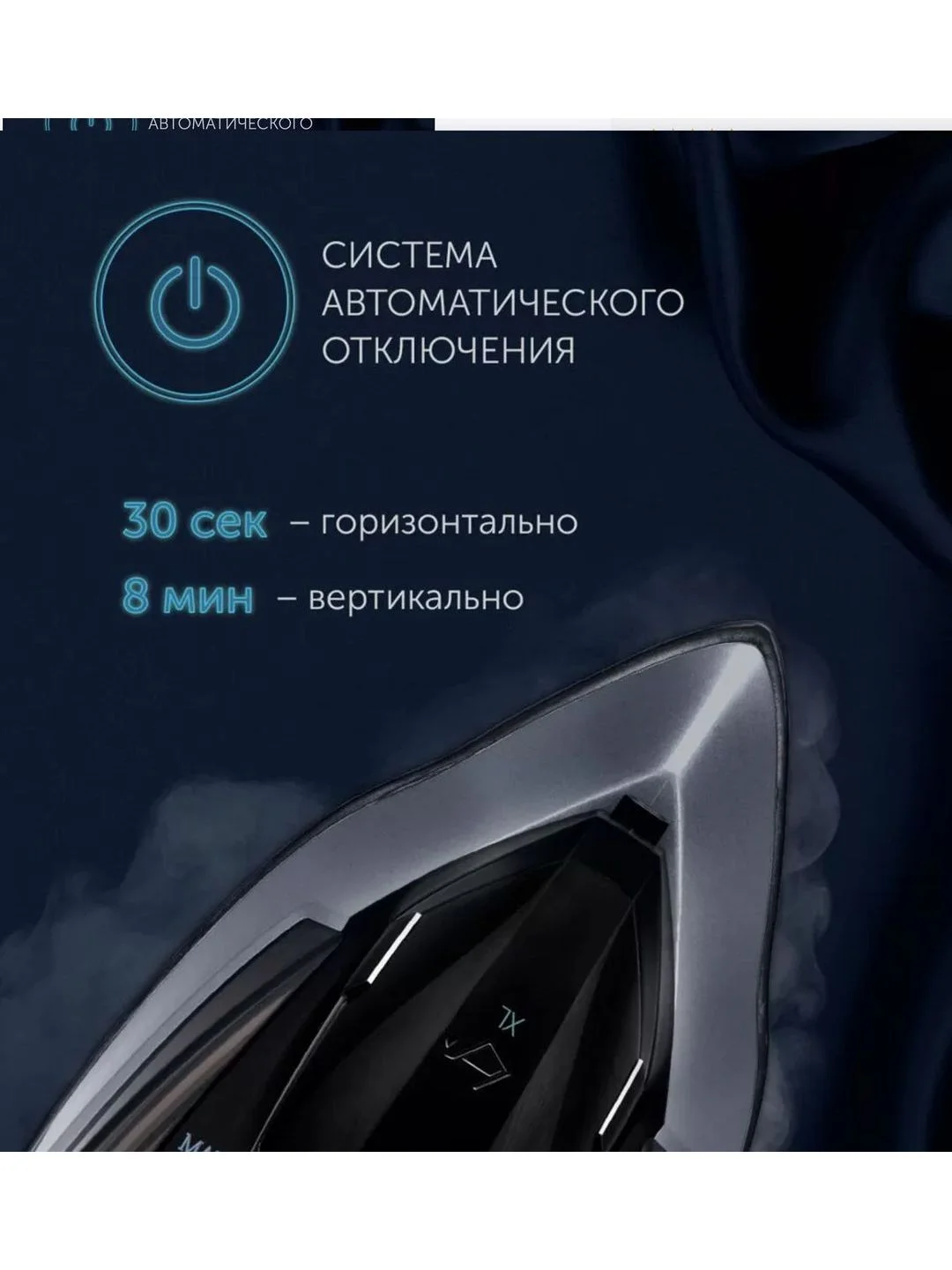 Черный утюг Polaris PIR 2696AA черный/серебряный, защита от накипи