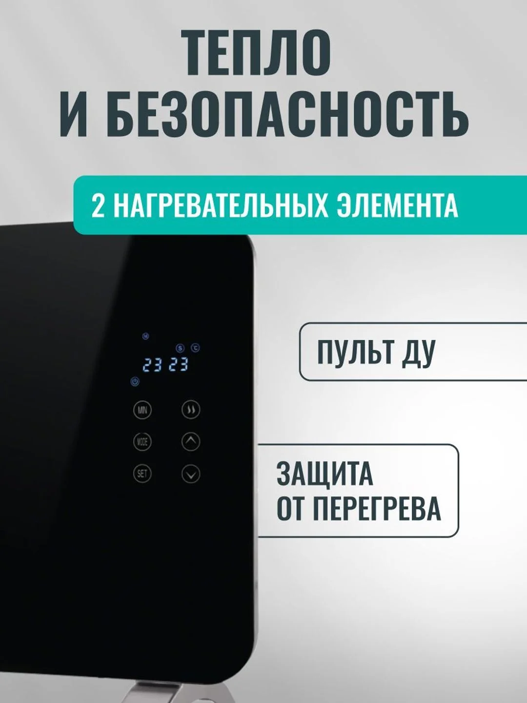 Черный конвектор электрический Gorenje Optiheat 2000GTPT, 2000 Вт, 3 режима, пульт ДУ, черный