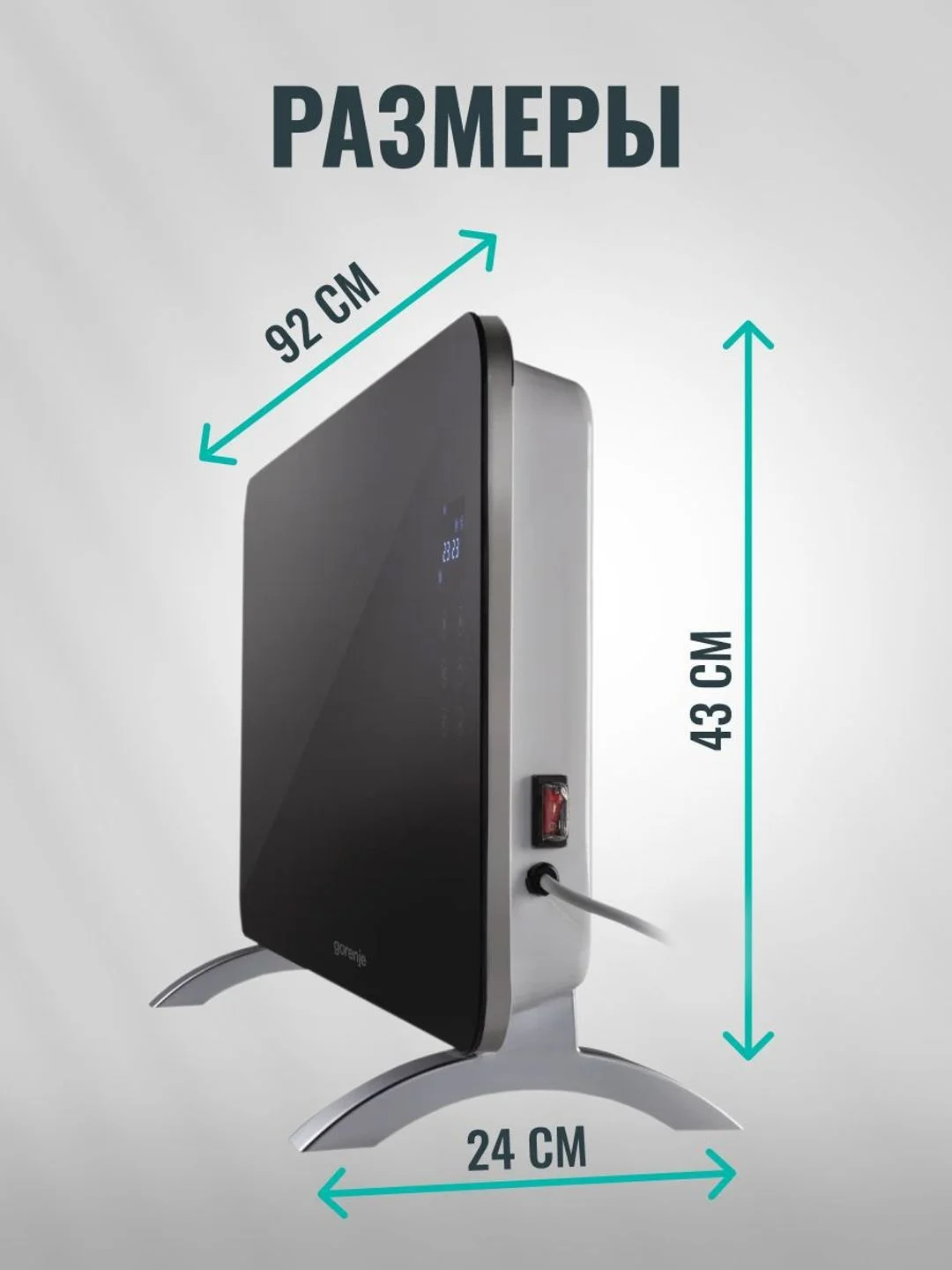 Черный конвектор электрический Gorenje Optiheat 2000GTPT, 2000 Вт, 3 режима, пульт ДУ, черный