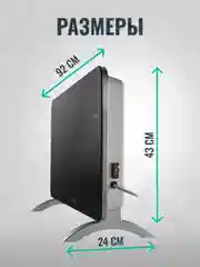 Черный конвектор электрический Gorenje Optiheat 2000GTPT, 2000 Вт, 3 режима, пульт ДУ, черный