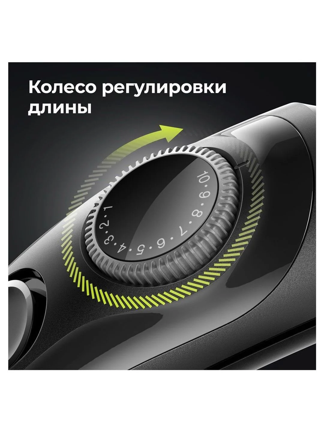 Черный аккумуляторный триммер для бороды и усов Braun BT3411 с 2 насадками, 20 настройками длины