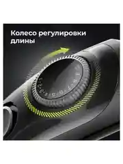 Черный аккумуляторный триммер для бороды и усов Braun BT3411 с 2 насадками, 20 настройками длины