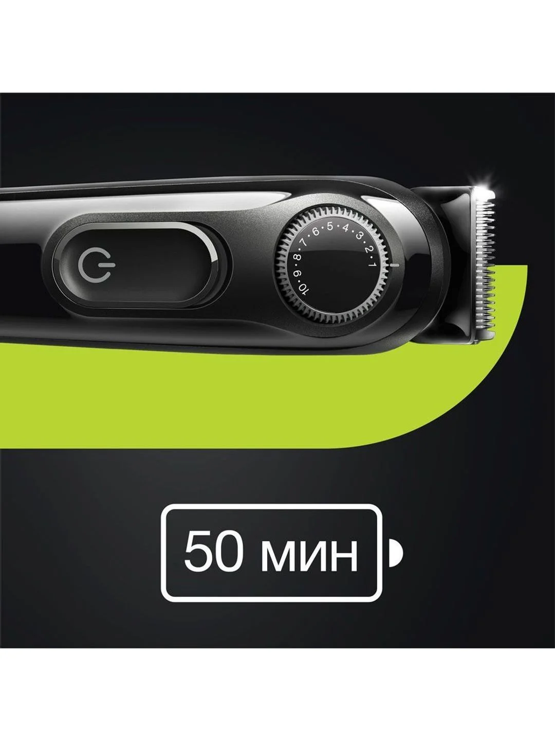 Черный аккумуляторный триммер для бороды и усов Braun BT3411 с 2 насадками, 20 настройками длины
