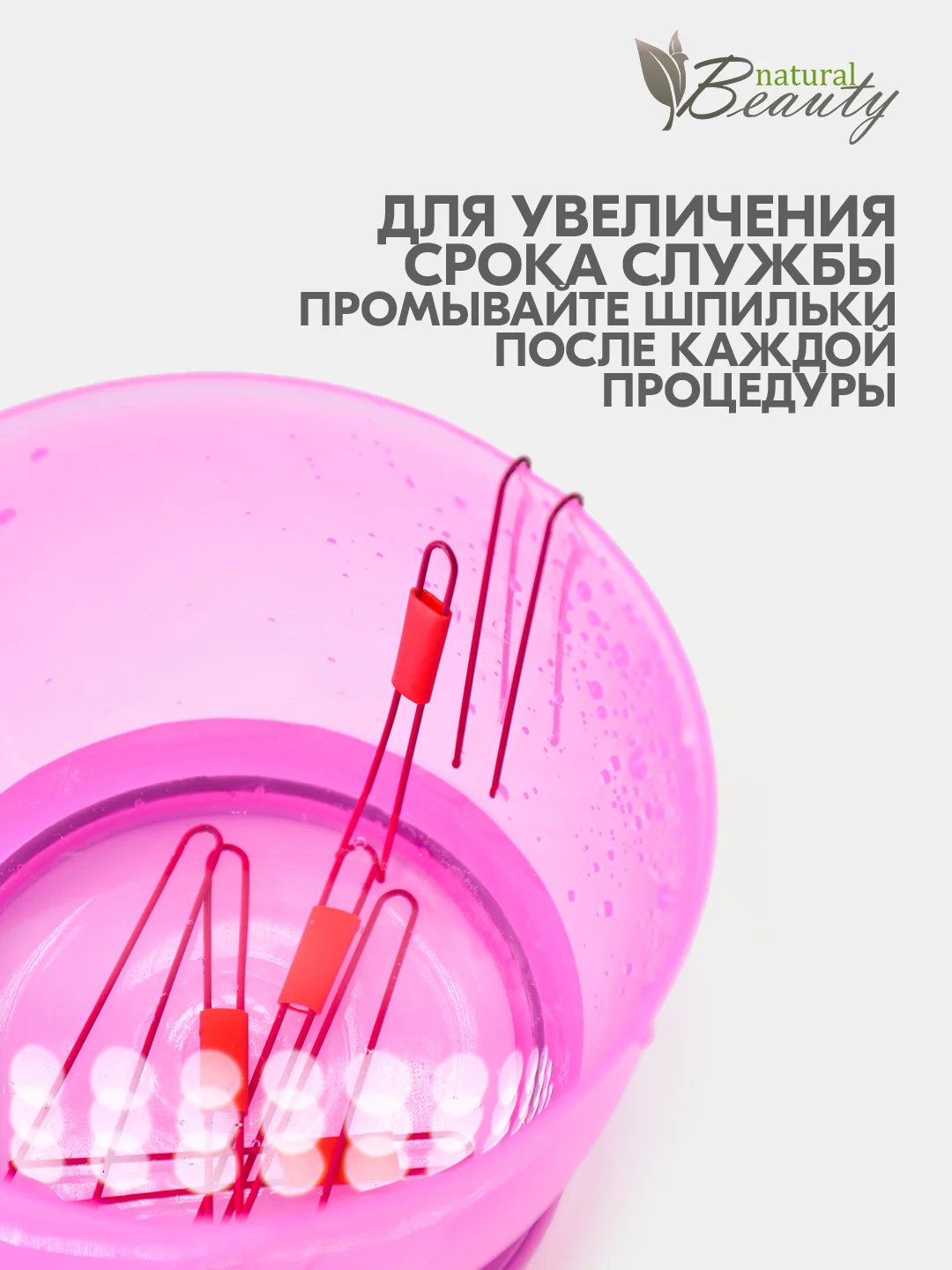 Шпильки для прикорневого объема Бустап с фиксатором , набор для химической завивки (100шт)
