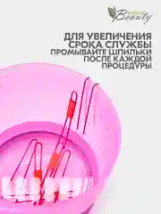 Шпильки для прикорневого объема Бустап с фиксатором , набор для химической завивки (100шт)