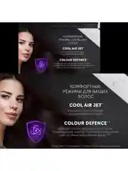 Белый фен Polaris PHD 2044Ti Quattro Ionic Белый/Серый, ионизация, 3 насадки