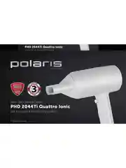 Белый фен Polaris PHD 2044Ti Quattro Ionic Белый/Серый, ионизация, 3 насадки