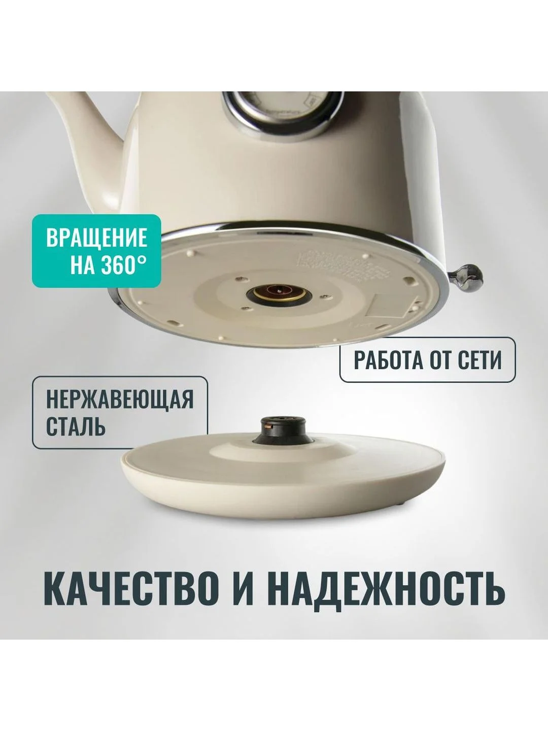 Кремовый чайник электрический Gorenje K17CLIN емкость 1.7 л, мощностью 2000 Вт, кремовый