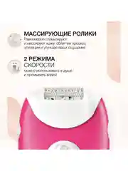 Белый женский эпилятор Braun Silk-epil 3 3-202 с 2 режимами скорости, подсветкой