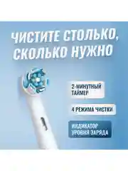 Фиолетовый электрическая зубная щетка Braun Oral-B Series iOG4.1B6.2DK Lavender, датчик давления
