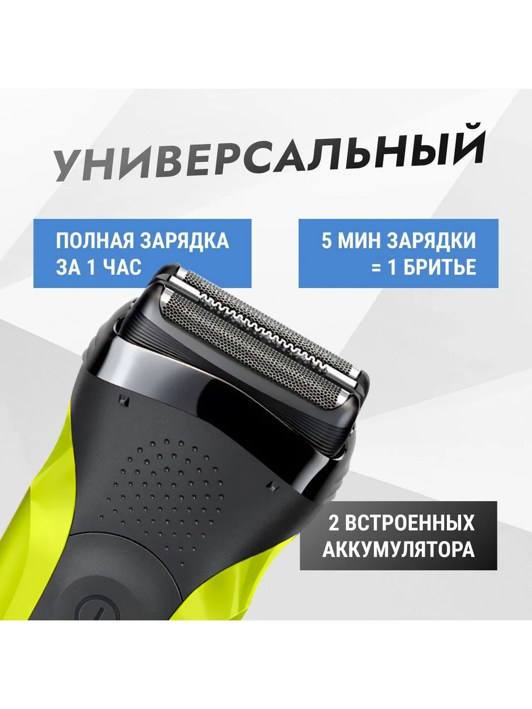 Черный мужская электробритва Braun Series 3 300s Green с быстрой зарядкой и 3 режущими элементами