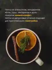 Белый сушилка электрическая RENOVA DVN31-500/5