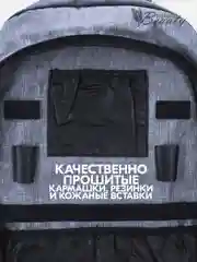 Рюкзак "парикмахерский"