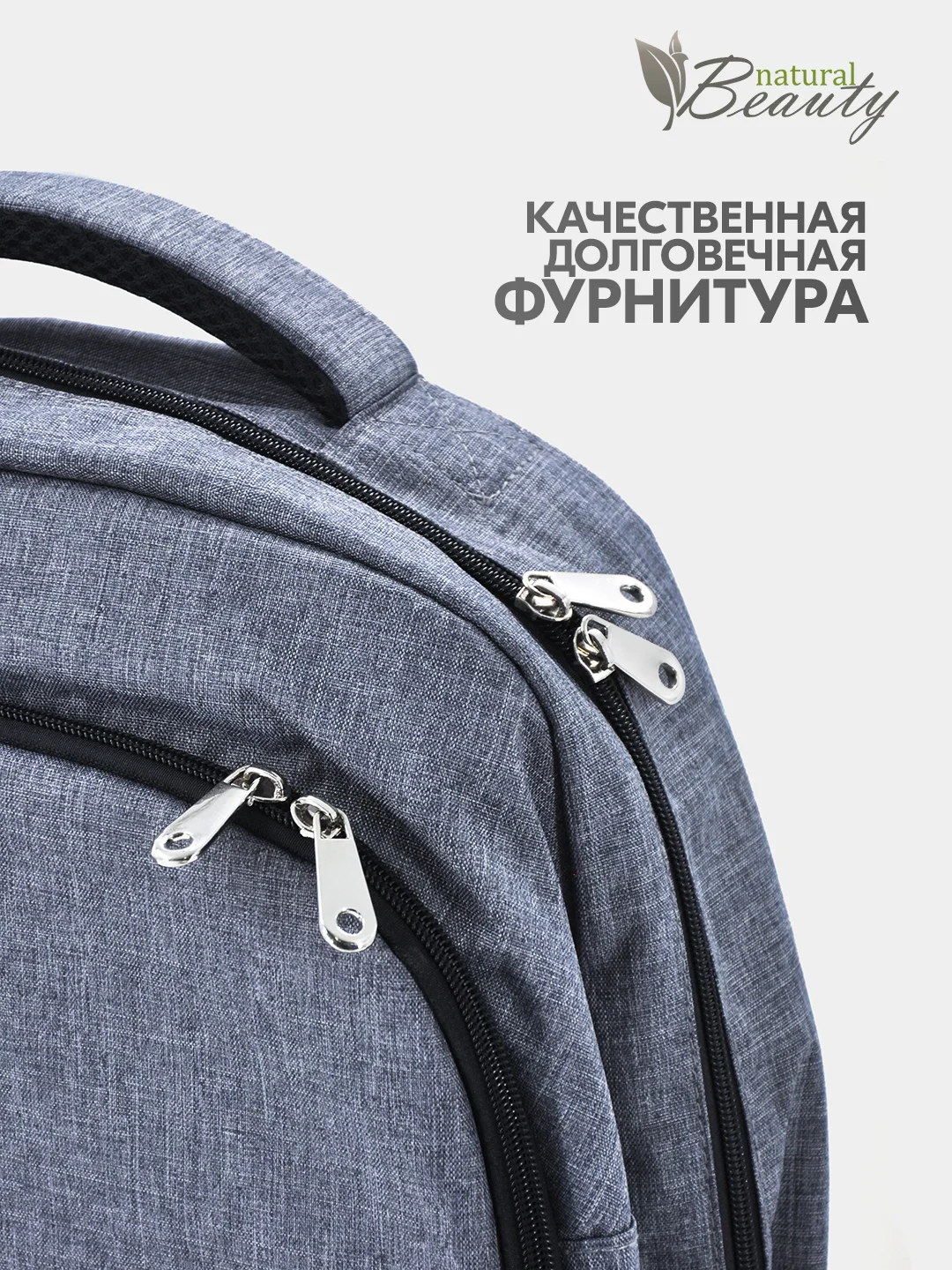 Рюкзак "парикмахерский"