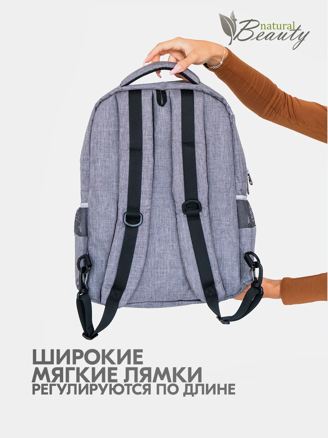 Рюкзак "парикмахерский"