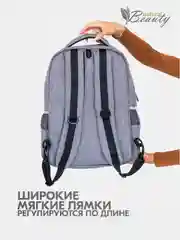 Рюкзак "парикмахерский"