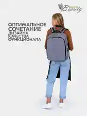 Рюкзак "парикмахерский"