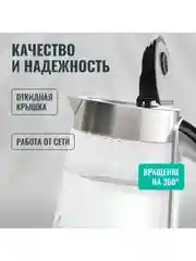 Серебряный чайник электрический Gorenje K17G, 2200 Вт, 1.7л, стеклянный корпус, серебристый
