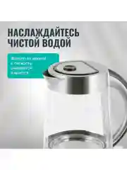 Серебряный чайник электрический Gorenje K17G, 2200 Вт, 1.7л, стеклянный корпус, серебристый