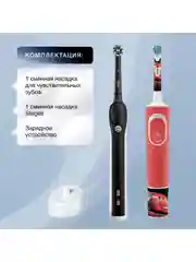 Красный набор зубных щеток Braun Oral-B D16.513.1U + D100.410.2K,2шт.,20000 движ/мин,30мин. работы