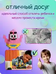 Коралловый 3д конструктор из мини блоков более 10 видов, развивающий